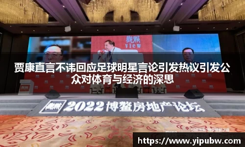 B体育官网